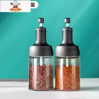 调料盒套装家用组合装厨房干调料罐子调味料瓶玻璃盐罐一体收纳盒 敬平调味罐