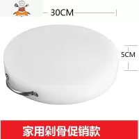 p食品级切菜板塑料加厚厨房圆形白色砧板家用剁肉墩案板商用 敬平