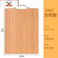 切菜板实木楠竹子砧板大小号整竹案板粘板刀板擀面板家用厨房占板 敬平