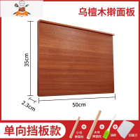 敬平乌檀木擀面板家用和面板案板厨房实木大号菜板揉面板不粘板切菜板