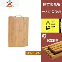 敬平切菜板粘板家用砧板厨房案板竹宿舍小实木占板刀板整竹和面板
