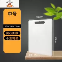敬平加厚塑料菜板小砧板占板切菜板擀面刀板家用辅食厨房案板切菜板