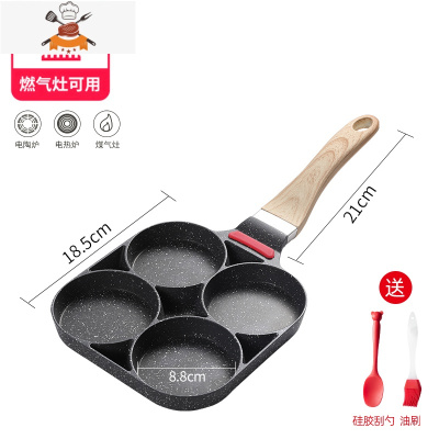 敬平煎鸡蛋汉堡机小平底锅家用煎蛋锅煎锅多孔早餐饼锅蛋堡锅模具器