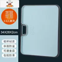 敬平菜板家用双面小麦秸秆砧板网红宿舍小号婴儿切水果案板塑料切菜板