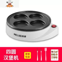 敬平鸡蛋汉堡机不粘平底家用煎锅早餐蛋饺锅模具分隔四孔荷包蛋锅