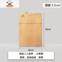 整竹菜板实心加厚砧板案板面无拼接 擀面板厨房家用切菜板 敬平