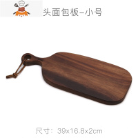 木质菜板切水果砧板辅食面包切菜板实木家用披萨板圆形小案板 敬平