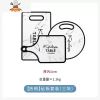 水果砧板 双面宿舍小案板辅食板家用迷你塑料切菜菜板粘板 敬平