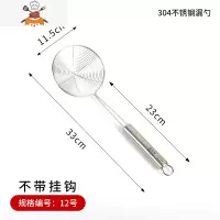 敬平304不锈钢漏勺家用捞面饺子厨房油炸过滤勺火锅笊篱大网筛