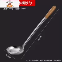 敬平304不锈钢炒勺厨师专用炒菜勺子饭店商用长柄大汤勺家用厨房手勺
