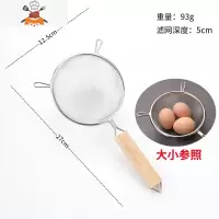 敬平304不锈钢豆浆过滤网筛超细家用器榨果汁机隔渣漏网厨房小漏勺