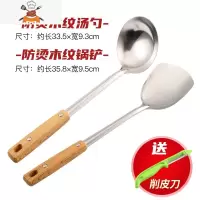 敬平不锈钢套装厨具锅铲防烫勺子全套家用勺炒菜铲子厨房铲勺漏勺汤。
