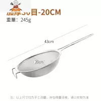 敬平不锈钢漏勺家用捞面捞饺子厨房酒店豆浆过滤网筛超细超密笊篱大号