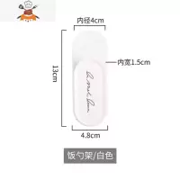 敬平创意饭勺收纳架厨房电饭锅煲放饭铲托挂架饭店打饭勺座家用汤勺架