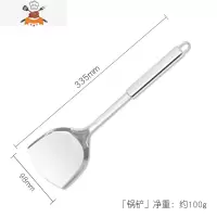 敬平厨房家用锅铲套装全套304不锈钢炒菜铲子汤勺漏勺厨具锅铲勺煎铲