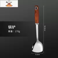 敬平厨房用品家用大全厨具全套304不锈钢锅铲漏勺家用炒菜铲勺套装