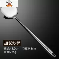 敬平304不锈钢锅铲勺子套装厨房厨具炒菜铲子一体长柄加厚铁炒铲