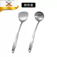 敬平304不锈钢锅铲炒菜铁铲子加厚防烫煎铲汤勺漏勺厨具套装家用
