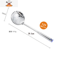 敬平漏勺家用厨房小号大号捞面漏不不锈钢油炸火锅捞勺大号爪篱捞饺子