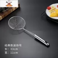 敬平火锅线漏勺食品级不锈钢笊篱捞面饺子油炸麻辣烫家用大小厨房漏勺