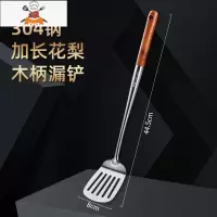 敬平炒铲加长柄锅铲304不锈钢炒勺长柄炒菜铲子木柄防烫隔热家用漏勺