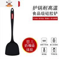 敬平硅胶铲子不粘锅专用锅铲子炒菜铲子汤勺炒勺煎铲厨房厨具套装
