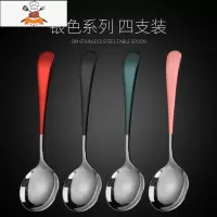 敬平网红304不锈钢小勺子家用汤勺创意可爱韩式长柄吃饭儿童调羹汤匙