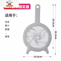 敬平豆浆过滤网家用超细果汁漏网筛隔渣分离过滤器网纱过滤袋厨房漏勺