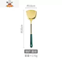 敬平轻奢金色不锈钢锅铲套装铲勺炒菜铲子勺厨房厨具套装勺子全套家用