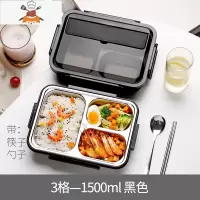 敬平304不锈钢中学生专用打饭盒便当男食堂大容量分隔上班族餐盒保温