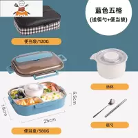 敬平304不锈钢保温饭盒上班族便当盒小学生分隔型多格儿童餐盒
