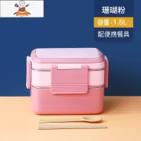 敬平304不锈钢保温饭盒桶便携ins风便当盒大容量分隔型学生上班族餐盒
