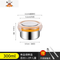 敬平304不锈钢保鲜盒饭盒大容量套装微波炉加热密封罐收纳盒水果餐盒