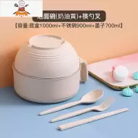 敬平304不锈钢大碗家用泡面碗学生宿舍带盖单个日式饭汤碗筷餐具套装