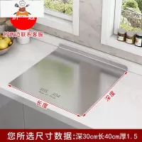 敬平304不锈钢菜板擀面板水果砧板烘焙揉面案板厨房家用和面板切菜板