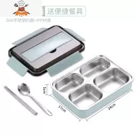 敬平304不锈钢饭盒学生大容量上班族保温食堂便携分格隔快餐盘便当盒
