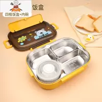 敬平316不锈钢儿童饭盒小学生分格防烫带盖午餐盒女分隔型保温便当盒