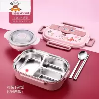 敬平316不锈钢饭盒小学生分格保温便当盒儿童卡通分隔大食堂打饭餐盒