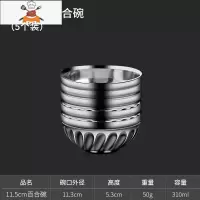敬平5个装 不锈钢碗家用隔热双层防烫儿童碗吃饭碗汤碗铁碗不烫手面碗