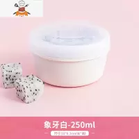 敬平asv宝宝水果盒 儿童便携外出密封餐盒果盒小饭盒保鲜盒便当盒