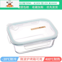 敬平ICOOK玻璃饭盒微波炉加热专用碗上班族带饭饭盒分隔型餐盒便当盒