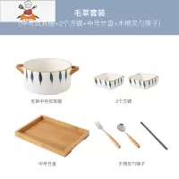 敬平一人食餐具套装双耳汤碗吃面碗碗碟日式陶瓷家用单人碗筷早餐碗盘