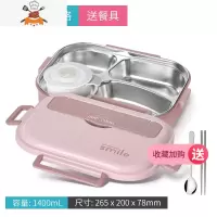 敬平不锈钢保温饭盒分隔型上班族便当盒学生小餐盒中儿童分格304餐盘