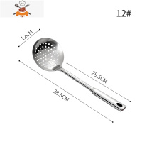 敬平不锈钢漏勺家用厨房厨具大号捞勺油炸过滤网勺火锅漏网捞面器