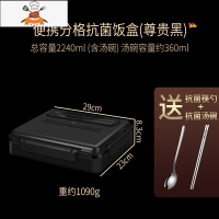 敬平不锈钢食堂打饭盒分隔专用小学生大容量上班族便当餐格男女生