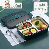 敬平便当盒微波炉加热上班族饭盒大容量男保温学生儿童三格餐盒分隔型