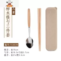 敬平便携筷子勺子套装儿童叉子不锈钢单人装学生餐具三件套木质收纳盒