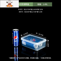 敬平保鲜盒冰箱食品级塑料透明密封盒商用厨房收纳盒带盖大小收储物盒