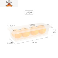 敬平冰柜冰箱收纳盒厨房整理盒器蔬菜冷冻保鲜盒食品级家用专用装肉