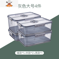 敬平冰箱收纳盒厨房食品大容量鸡蛋饺子盒冰冻器计时密封保鲜盒
